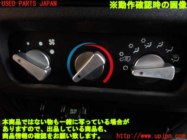 1UPJ-28286066]ジープ・ラングラー(TJ40S)エアコンスイッチ1 中古_m0005.jpg