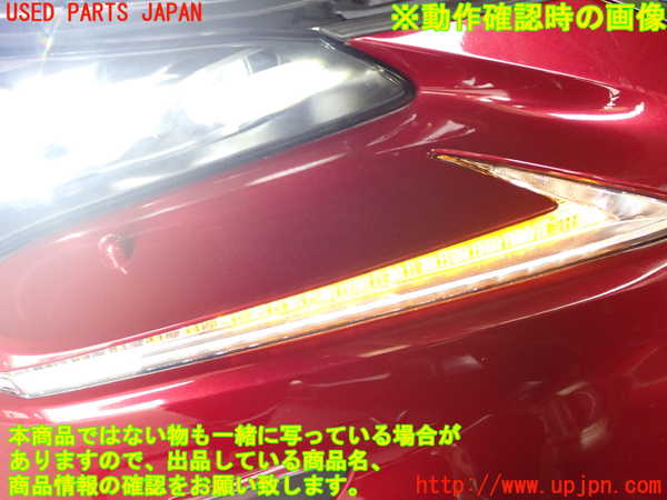1UPJ-28291150]レクサス・NX300h(AYZ10)右コーナーランプ 中古_m0003.jpg
