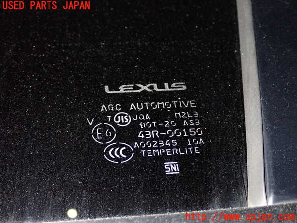 1UPJ-28291320]レクサス・NX300h(AYZ10)左後ドア M2L3 中古_m0004.jpg