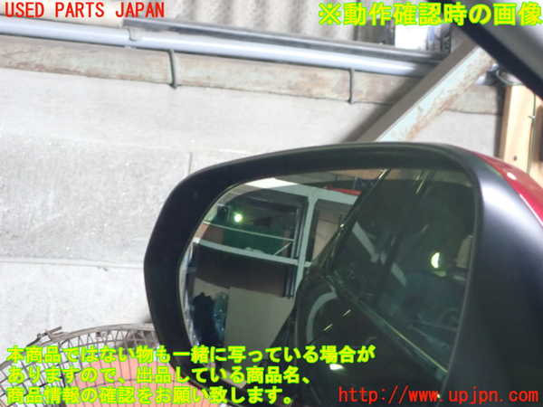 1UPJ-28291212]レクサス・NX300h(AYZ10)左ドアミラー 中古_m0003.jpg