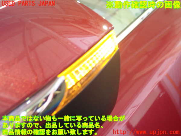 1UPJ-28291212]レクサス・NX300h(AYZ10)左ドアミラー 中古_m0004.jpg