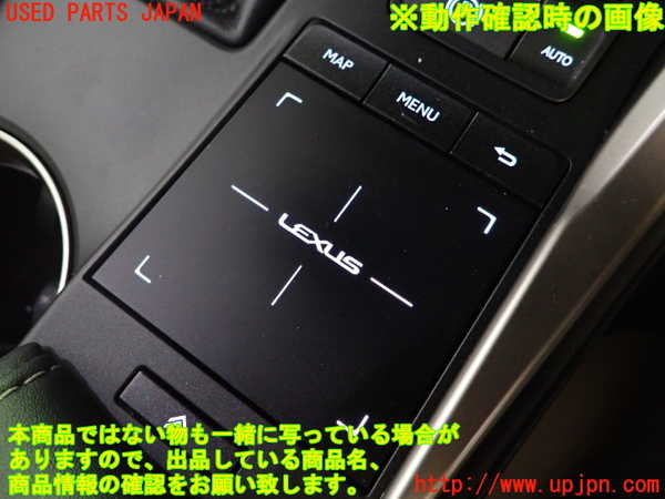 1UPJ-28296306]レクサス・NX300h(AYZ10)スイッチ1 (ナビ MENU) 中古_m0004.jpg