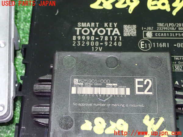 1UPJ-28296110]レクサス・NX300h(AYZ10)エンジンコンピューター 中古_m0004.jpg