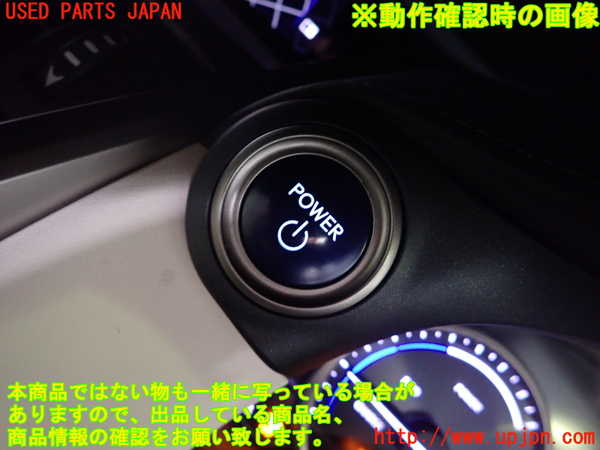 1UPJ-28296110]レクサス・NX300h(AYZ10)エンジンコンピューター 中古_m0005.jpg
