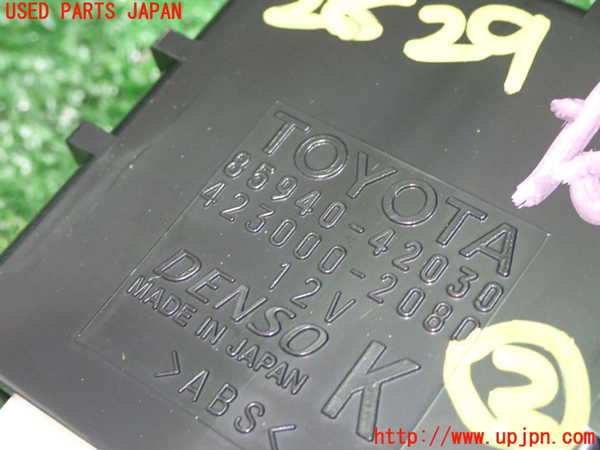 1UPJ-28296147]レクサス・NX300h(AYZ10)コンピューター2 (85940-42030) 中古_m0002.jpg