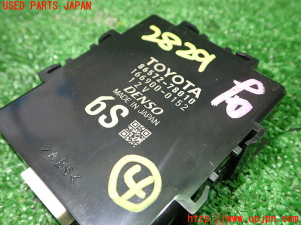 1UPJ-28296149]レクサス・NX300h(AYZ10)コンピューター4 (86572-78010) 中古_m0002.jpg