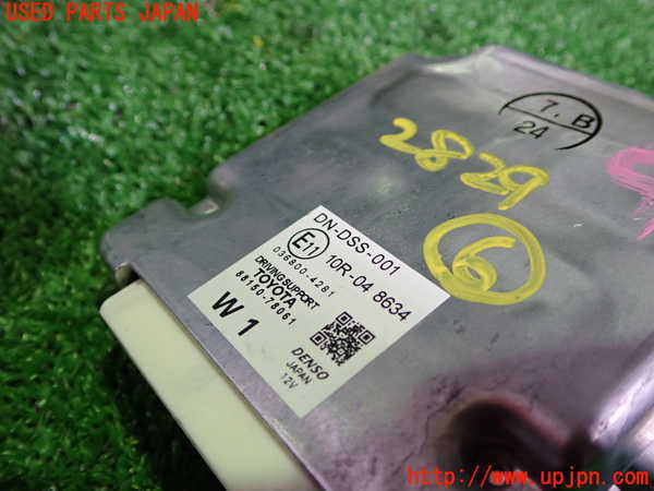 1UPJ-28296151]レクサス・NX300h(AYZ10)コンピューター6 (ドライビングサポート) 中古_m0002.jpg