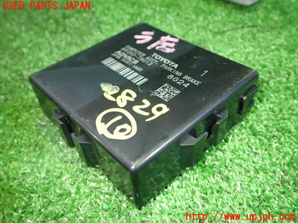 1UPJ-28296155]レクサス・NX300h(AYZ10)コンピューター10 (パーキングブレーキ) 中古_m0001.jpg