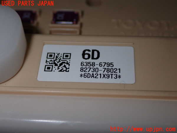 1UPJ-28296741]レクサス・NX300h(AYZ10)ヒューズボックス1 中古_m0002.jpg