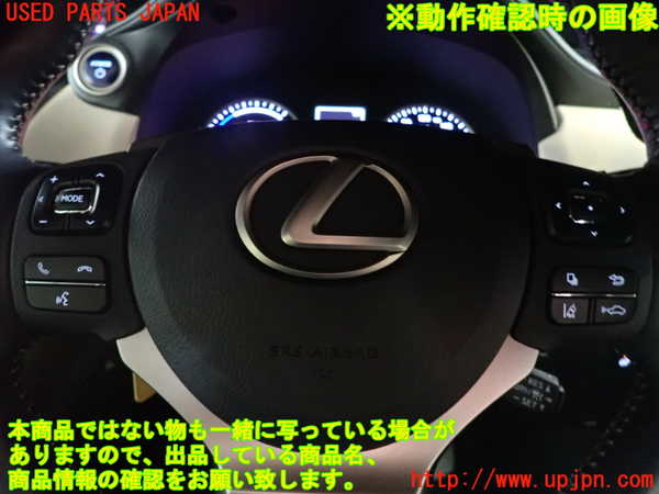 1UPJ-28297855]レクサス・NX300h(AYZ10)ステアリングホイール 中古_m0003.jpg