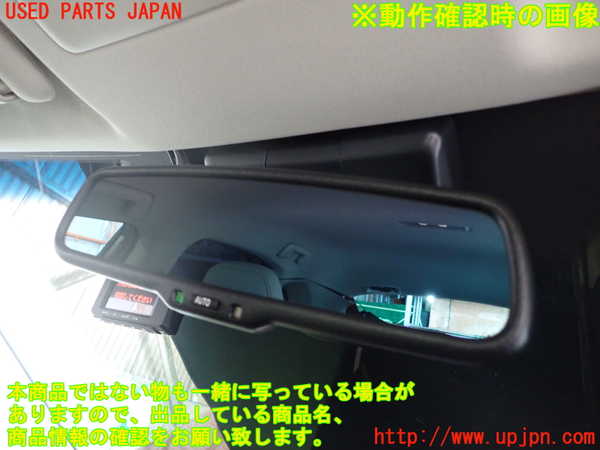 1UPJ-28297615]レクサス・NX300h(AYZ10)ルームミラー 中古_m0003.jpg