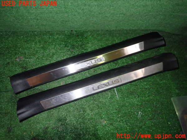 1UPJ-28297740]レクサス・NX300h(AYZ10)スカッフプレート 中古_m0001.jpg