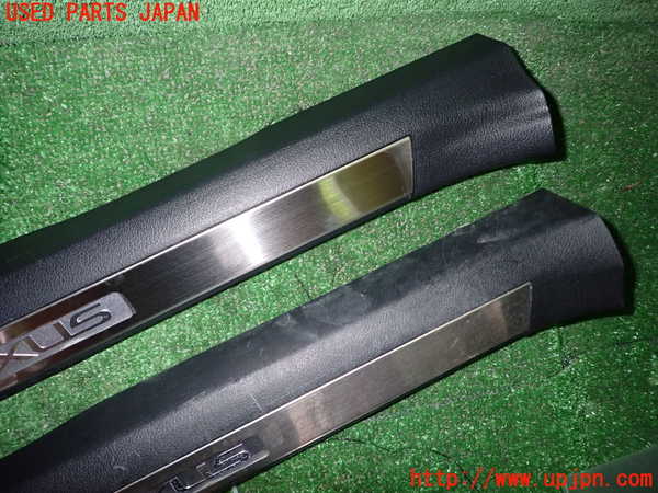 1UPJ-28297740]レクサス・NX300h(AYZ10)スカッフプレート 中古_m0002.jpg