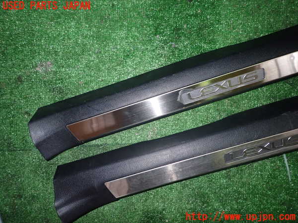 1UPJ-28297740]レクサス・NX300h(AYZ10)スカッフプレート 中古_m0003.jpg