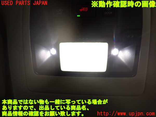 1UPJ-28296411]レクサス・NX300h(AYZ10)ルームランプ1 (１列目) 中古_m0002.jpg