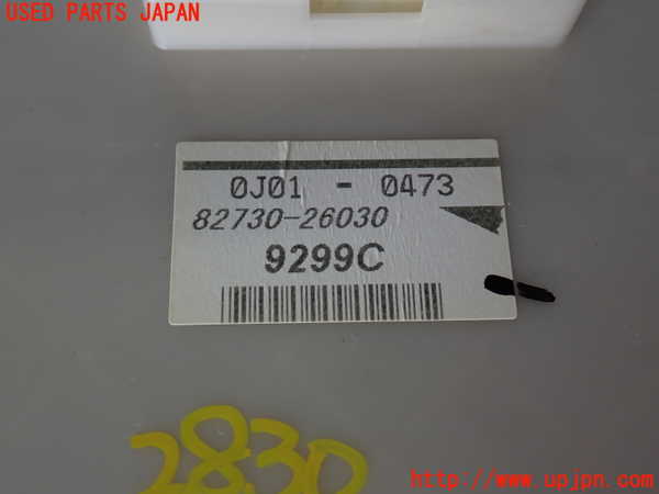 2UPJ-28306741]ハイエースバン200系(TRH200V)ヒューズボックス1 中古_m0003.jpg