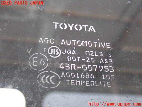 2UPJ-28311320]ハイエースバン200系(KDH206V)左後ドア ジャンク品 (43R-007953 M2L3) 中古_m0004.jpg