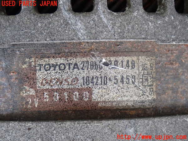 2UPJ-28316015]ハイエースバン200系(KDH206V)オルタネーター(ダイナモ) 中古_m0002.jpg