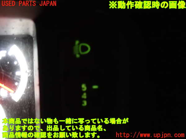 2UPJ-28316308]ハイエースバン200系(KDH206V)スイッチ3 (ヘッドライトレベライザー) 中古_m0003.jpg