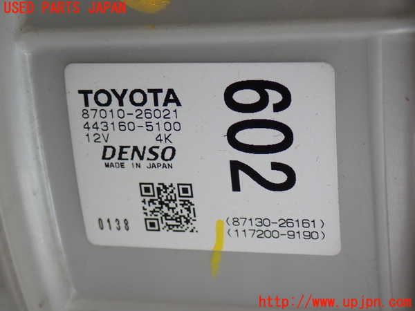 2UPJ-28316095]ハイエースバン200系(KDH206V)ブロアファン(ブロアーファン) 中古_m0002.jpg
