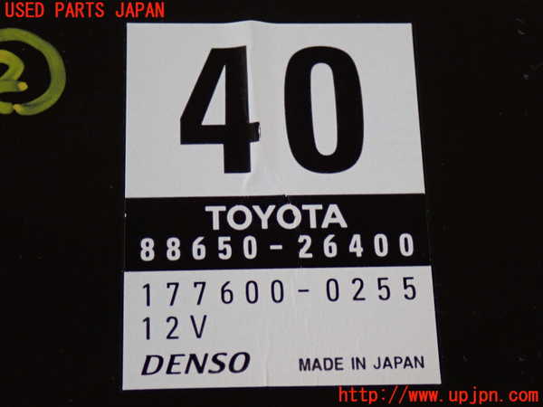 2UPJ-28316147]ハイエースバン200系(KDH206V)コンピューター2 (88650-26400) 中古_m0004.jpg