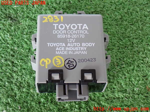 2UPJ-28316148]ハイエースバン200系(KDH206V)コンピューター3 (DOOR CONTROL) 中古_m0001.jpg