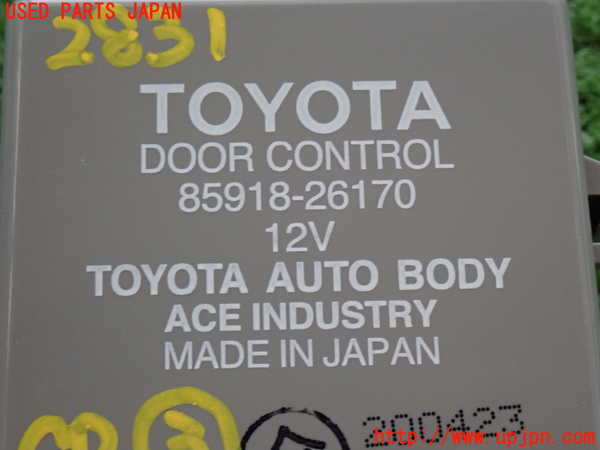 2UPJ-28316148]ハイエースバン200系(KDH206V)コンピューター3 (DOOR CONTROL) 中古_m0004.jpg