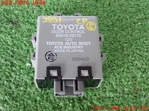 2UPJ-28316150]ハイエースバン200系(KDH206V)コンピューター5 (DOOR CONTROL) 中古_m0001.jpg