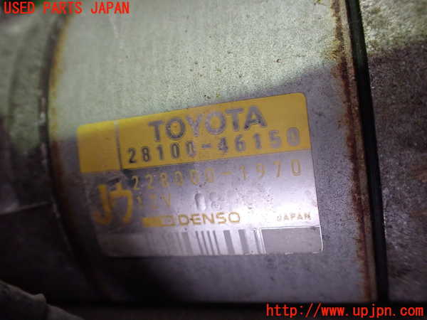 2UPJ-28326010]ソアラ(JZZ31)セルモーター 中古_m0003.jpg