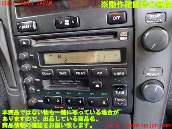 2UPJ-28326495]ソアラ(JZZ31)CD&カセットプレイヤー 中古 レクサス・SC430_m0004.jpg