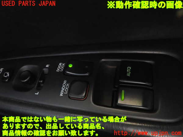 2UPJ-28326240]ソアラ(JZZ31)右前パワーウィンドウスイッチ 中古_m0003.jpg