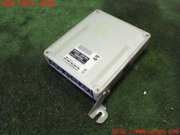 2UPJ-28326110]ソアラ(JZZ31)エンジンコンピューター 中古 レクサス・SC430_m0001.jpg