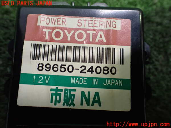 2UPJ-28326135]ソアラ(JZZ31)パワステコンピューター 中古_m0003.jpg