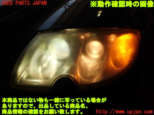 2UPJ-28331132]マセラティ・クアトロポルテ(MQP)左ヘッドライト HID 中古_m0005.jpg