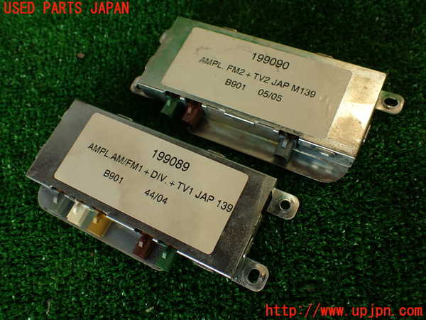 2UPJ-28336550]マセラティ・クアトロポルテ(MQP)アンテナ 中古_m0001.jpg