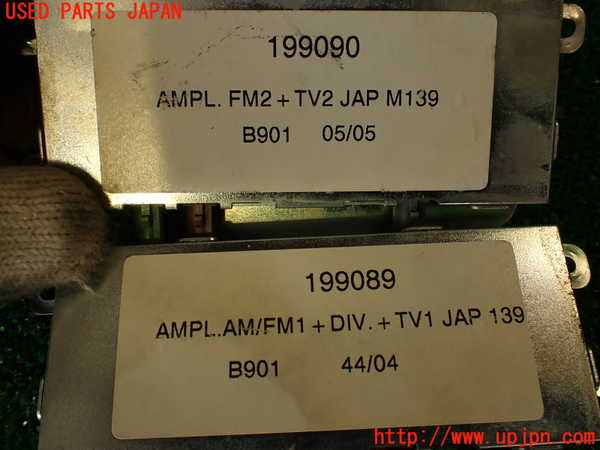 2UPJ-28336550]マセラティ・クアトロポルテ(MQP)アンテナ 中古_m0004.jpg