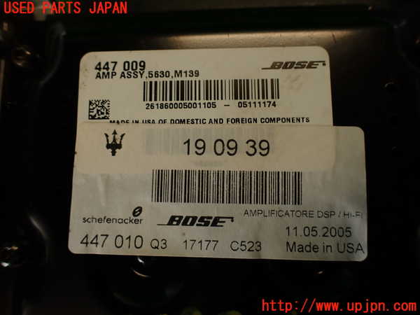 2UPJ-28336525]マセラティ・クアトロポルテ(MQP)アンプ 中古_m0004.jpg