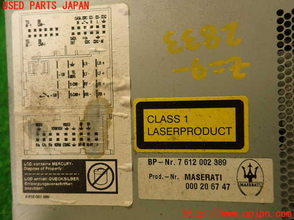 2UPJ-28336629]マセラティ・クアトロポルテ(MQP)モニター (ジャンク品) 中古_m0003.jpg