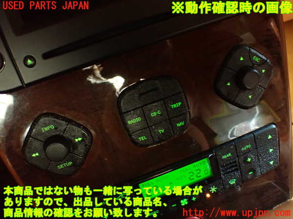 2UPJ-28336629]マセラティ・クアトロポルテ(MQP)モニター (ジャンク品) 中古_m0004.jpg