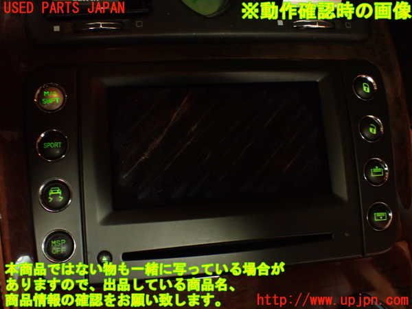 2UPJ-28336629]マセラティ・クアトロポルテ(MQP)モニター (ジャンク品) 中古_m0005.jpg