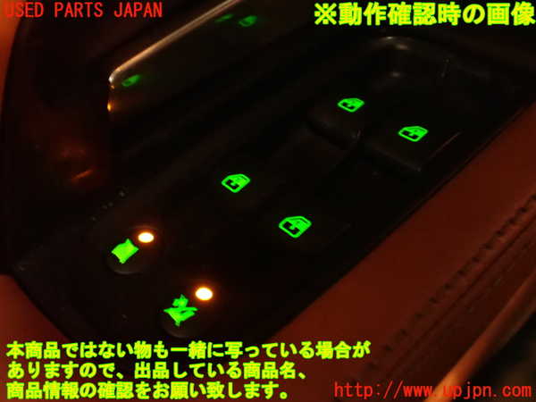 2UPJ-28336245]マセラティ・クアトロポルテ(MQP)左前パワーウィンドウスイッチ 中古_m0005.jpg