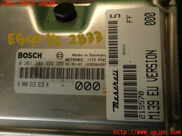 2UPJ-28336110]マセラティ・クアトロポルテ(MQP)エンジンコンピューター 中古_m0004.jpg