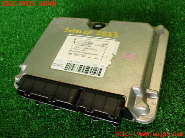 2UPJ-28336115]マセラティ・クアトロポルテ(MQP)ミッションコンピューター 中古_m0001.jpg