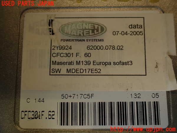 2UPJ-28336115]マセラティ・クアトロポルテ(MQP)ミッションコンピューター 中古_m0004.jpg