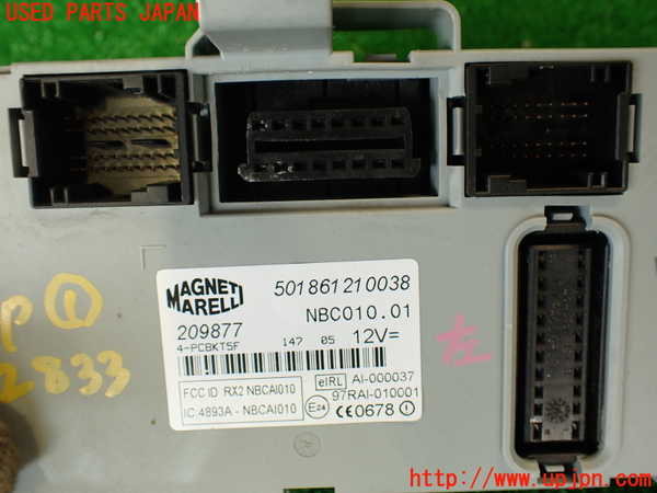 2UPJ-28336146]マセラティ・クアトロポルテ(MQP)コンピューター1 中古_m0003.jpg