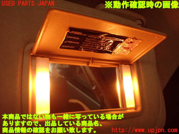 2UPJ-28337625]マセラティ・クアトロポルテ(MQP)室内サンバイザー右側 (ジャンク品) 中古_m0005.jpg