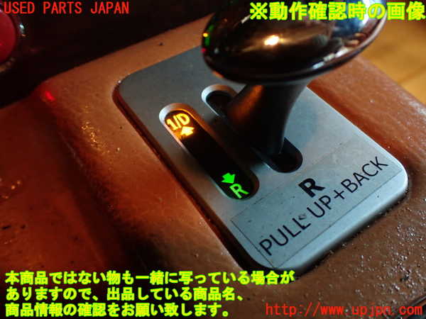 2UPJ-28337555]マセラティ・クアトロポルテ(MQP)ATシフトレバー (ジャンク品) 中古_m0005.jpg