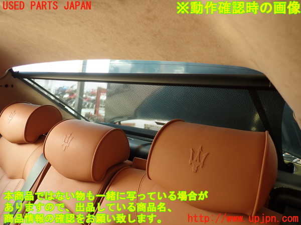 2UPJ-28337790]マセラティ・クアトロポルテ(MQP)リアサンシェード 中古_m0003.jpg