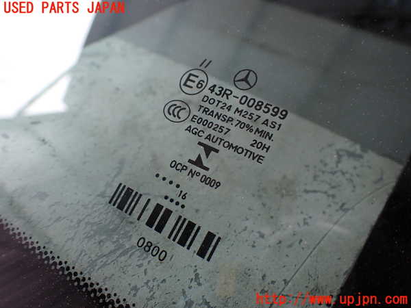 2UPJ-28341195]ベンツ CLA250 4MATIC シューティングブレーク(117951)(117)フロントガラス 中古(43R-008599 M257)_m0004.jpg