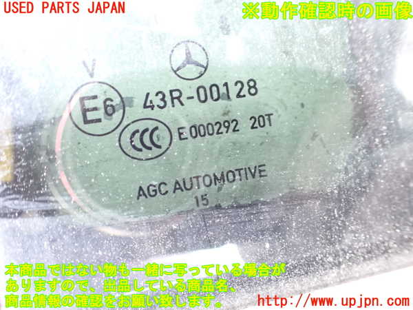 2UPJ-28341290]ベンツ CLA250 4MATIC シューティングブレーク(117951)(117)右後ドア 中古(43R-00128)_m0005.jpg